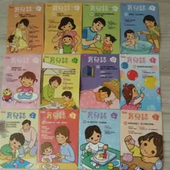 こどもちゃれんじ台湾版　育児誌