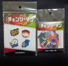H*M様 チェンソーマン　ピンズセット　フレークシール