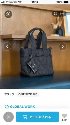 グローバルワークの キルティング ショルダーバッグです。