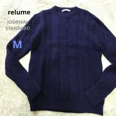 relume JOURNAL STANDARD ケーブル編みセーター ウール