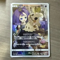 微傷あり】ミミッキュ CHR アセロラの予感 SR 2枚セット ポケモン