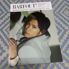 BARFOUT! APRIL2019 Vol.283 表紙　神宮寺勇太