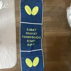 K2様専用ページ