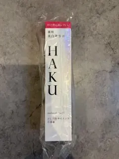 HAKU メラノフォーカスIV レフィル 45g 新品未使用　バーコードなし