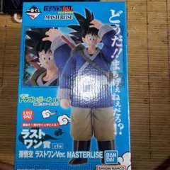 ドラゴンボール 孫悟空 Ver. MASTERLISE