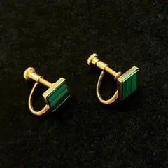 741遺品整理品　イヤリング　孔雀石？　ゴールド？　金？　メッキ？　ヴィンテージ