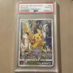 PSA10 2014バトルフェスタ ピカチュウ 090/XY-P 最終値下げ - メルカリ