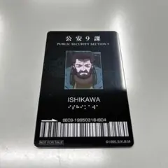 攻殻機動隊 キャラクターグッズ