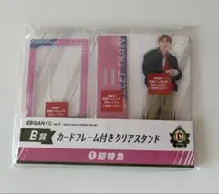 EBiDAN vol.2 B賞 カードフレーム付きクリアスタンド - メルカリ