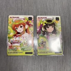 2026年最新】E-AMUSEMENT passカードの人気アイテム - メルカリ