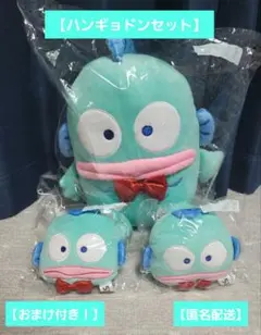 【新品未使用!!】サンリオ はぴだんぶい当たりくじ ハンギョドンセット