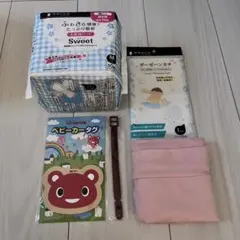 産褥パッド 他 出産入院準備セット