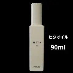 ルベル HITA ヒタオイル 90ml 洗い流さないトリートメントのサムネイル