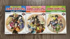 Item thumbnail for item e28f8528-6df8-4e9e-98a0-7251466bff34