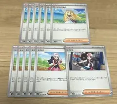 リーリエの決心 6枚 ヒカリ 5枚 トウコ 1枚 セット ポケモンカード