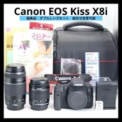 2026年最新】eos kiss x8i 本体 中古の人気アイテム - メルカリ
