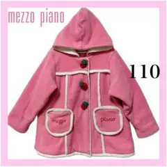 2025年最新】メゾピアノ希少の人気アイテム - メルカリ