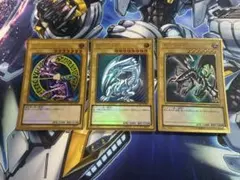 遊戯王OCG ゴールドレア　未開封　青眼の白龍　ブラックマジシャン　真紅眼の黒龍 遊戯王 青眼の白龍/真紅眼の黒竜/ブラックマジシャン プレミアム