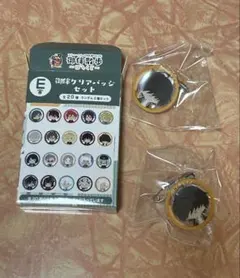 フリューくじ　刀剣乱舞ONLINE 桑名江