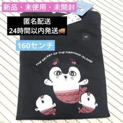 ちいかわ　セイレーン Tシャツ UT 映画 160 ユニクロ UNIQLOのサムネイル