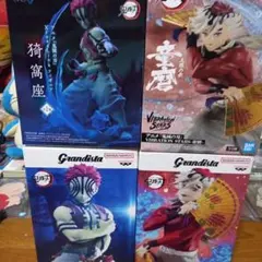 鬼滅の刃プライズ