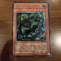 遊戯王 サイバー・ダーク・キール　レリーフ