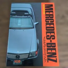 ヘインズ日本語版／ベンツ W124 1986〜1993 メンテナンスマニュアル