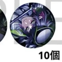 ツイステ 寮服 缶バッジ リリア 10個 - メルカリ