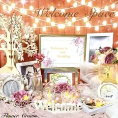 ウェルカムスペースセット 結婚式 まとめ売り ウエディン 造花　くすみピンク