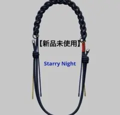 【新品】8.0mm Braided O-Rope / Starry Night