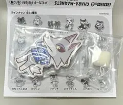どうぶつの森のキャラクターマグネット シベリアのサムネイル