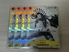 ゲダツ プロモ パラレル プロモーションパック EX Vol.2 4枚セット