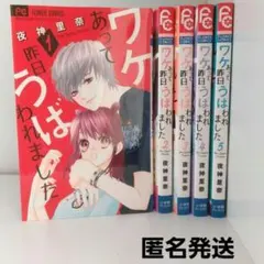 Item thumbnail for item 5ed68755-1802-488f-af8d-53032b52d47c