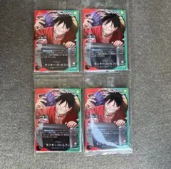 1番くじワンピース カードゲーム　プロモ　モンキー•D•ルフィ4枚セット