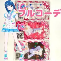 ももか様 リクエスト 2点 まとめ商品