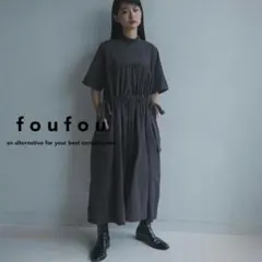 foufou フーフー french medical dress 麻 ワンピースのサムネイル