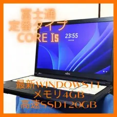 爆速SSD500GB+HDD1TB 富士通 AH53/B3 i7-8550U 富士通 FMV LIFEBOOK AH53/B3 2017年10月発表モデル 価格比較 - 価格.com