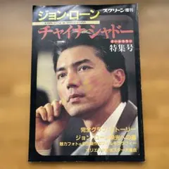 ジョン・ウィック パート1 B2 ポスター - メルカリ