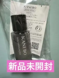 【新品未開封】KANEBO スキンハーモナイザー試供品