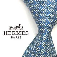 美品 HERMES エルメス ニットタイ ネクタイ ネイビー 箱付 剣先6cm 美品 HERMES エルメス ニットタイ ネクタイ ネイビー 箱付 剣先6cm