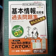 Item thumbnail for item f6fb9f72-1a65-41b3-ace1-b298e0e9214f