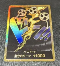 2026年最新】エネル ドンカード 金の人気アイテム - メルカリ