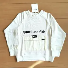 120 quotiusefith 白トレーナークオティユースフィス新品未使用