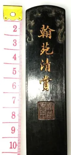 珍品！正倉院　天平宝物墨　呉竹精昇堂　1999年？　未使用 珍品！正倉院 天平宝物墨 呉竹精昇堂 1999年？ 未使用 - メルカリ