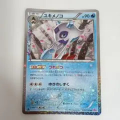 2026年最新】Pokemon Card Game シリーズ：XY／XYBREAK ポケモンカード