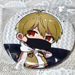 高田村　ヴィランズ　缶バッジ　中野あるま