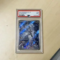 2026年最新】NのレシラムAR psa10の人気アイテム - メルカリ