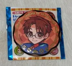 Item thumbnail for item 16ce8845-059e-4c68-ada7-a5b2bb537915