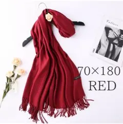 大判 ストール カシミヤタッチ レッド マフラー 防寒 無地