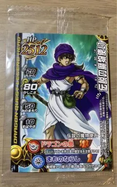 ドラゴンクエスト モンスターバトルロード SP王者のマント 伝説の魔法使い ドラゴンクエスト モンスターバトルロード SP王者のマント 伝説